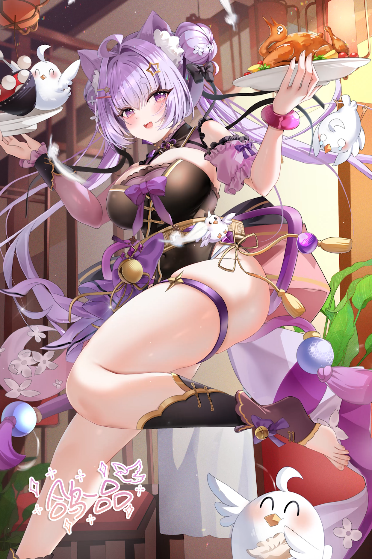 鸽一品的紫色礼物主题插画