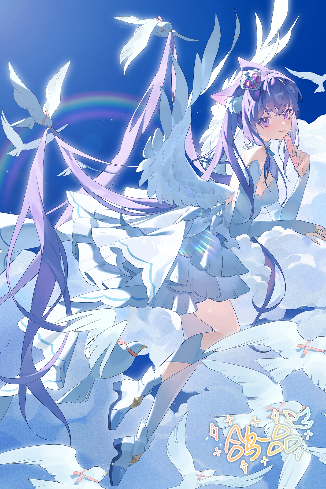 鸽一品与白鸟的收藏插画